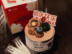 -花花卷卷·鲜食蛋糕(静安久光百货店)