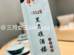 餐具摆设-黑石礁酒楼·海鲜(黑石礁店)