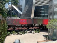 -平安金融中心云际观光层