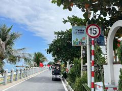 -三亚西岛海洋文化旅游区