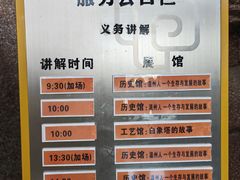 -温州博物馆