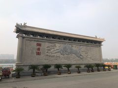 -开封府