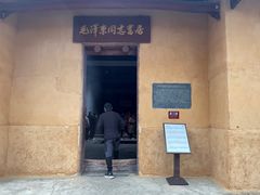 -共和国摇篮旅游区-红井景区
