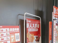 -汉堡王(徐汇绿地缤纷店)