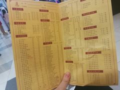 -金春禧(世茂国际广场店)