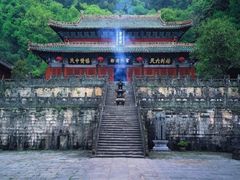 -武当山风景区