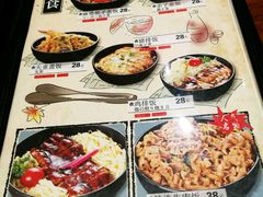 -大江户·温泉洗浴(浑南店)