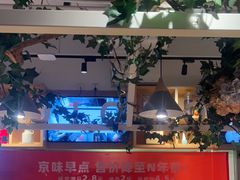 -嘉和一品粥(方庄店)