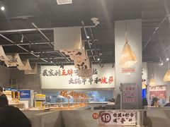 -言玖鲜火锅串串披萨自助(益田假日店)
