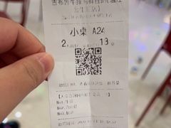 -吉布鲁牛排海鲜自助(温江合生汇店)
