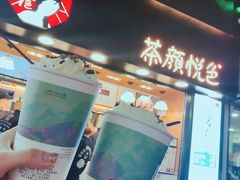 门面-茶颜悦色(嘉顿一楼吉时赏味游园会店)