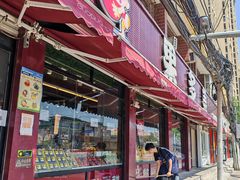 -果多美(纪家庙店)