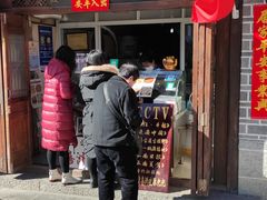 门面-杨顺宝喜洲粑粑