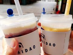 -茶百道(新城市广场店)