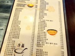 菜单-玫瑰甜品(文明路店)