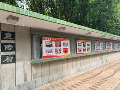 -上海大学(嘉定校区)