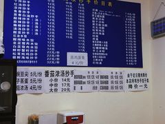 -37号老院坝抄手(马王庙37号院店)