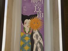 -乌镇枕水度假酒店