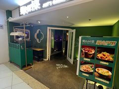 -姐夫的小菜(新中关购物中心店)