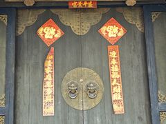 -鲁镇