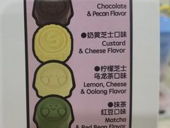 -好利来(南京路一店)