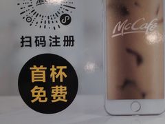 -麦当劳(光新乐购店)