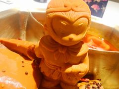 -丙申臺火锅
