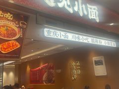 -凯德MALL(望京店)