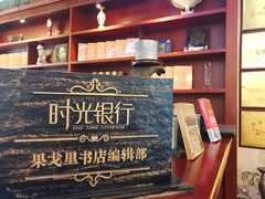 -果戈里书店