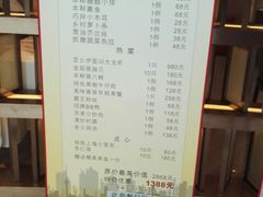 -粤麓轩餐厅(中信泰富广场店)