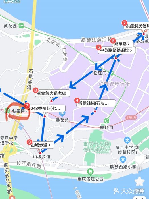 2048香辣虾(七星岗店)图片
