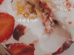 -WONDER ICE 萬得冰田(建設路总店)