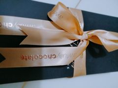 经典黑松露巧克力-Awfully Chocolate(来福士广场店)
