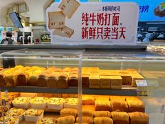 -红星前进面包牛奶公司(君太店)