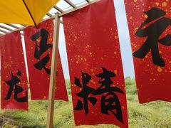 -中国天府农业博览园