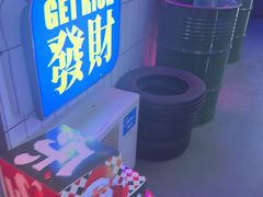 -关你鬼室大型密室逃脱(佛山创意园店)