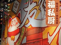 -友德福.老字号粤菜.广州地标融合美食(荔湾路店)