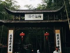 -陶祖圣境风景区