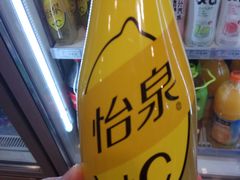 -好邻居便利店(宣西店)