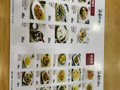 -顺姬冷面(长白西路店)