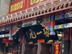 -张一元(总店)
