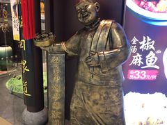-龍聚祥烧麦馆(万达店)
