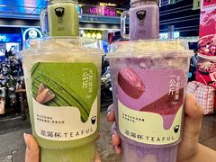 -星满杯TEAFUL(罗湖东门店)