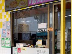 -尊宝比萨(公明百佳华店)