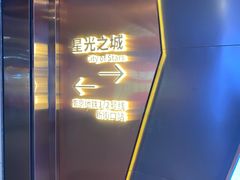 -南京时尚莱迪购物广场(正洪街店)