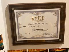 -瞳·实景密室逃脱(护国店)