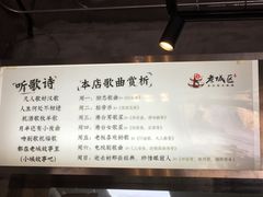 菜单-巴四老城区炭火蛙锅(张江店)