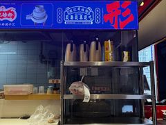 -银记肠粉店(广钢店)
