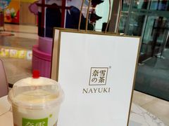 -奈雪的茶(青岛卓悦里INTOWN店)
