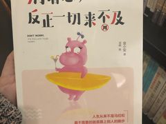 -西西弗书店&矢量咖啡(壹方购物中心店)